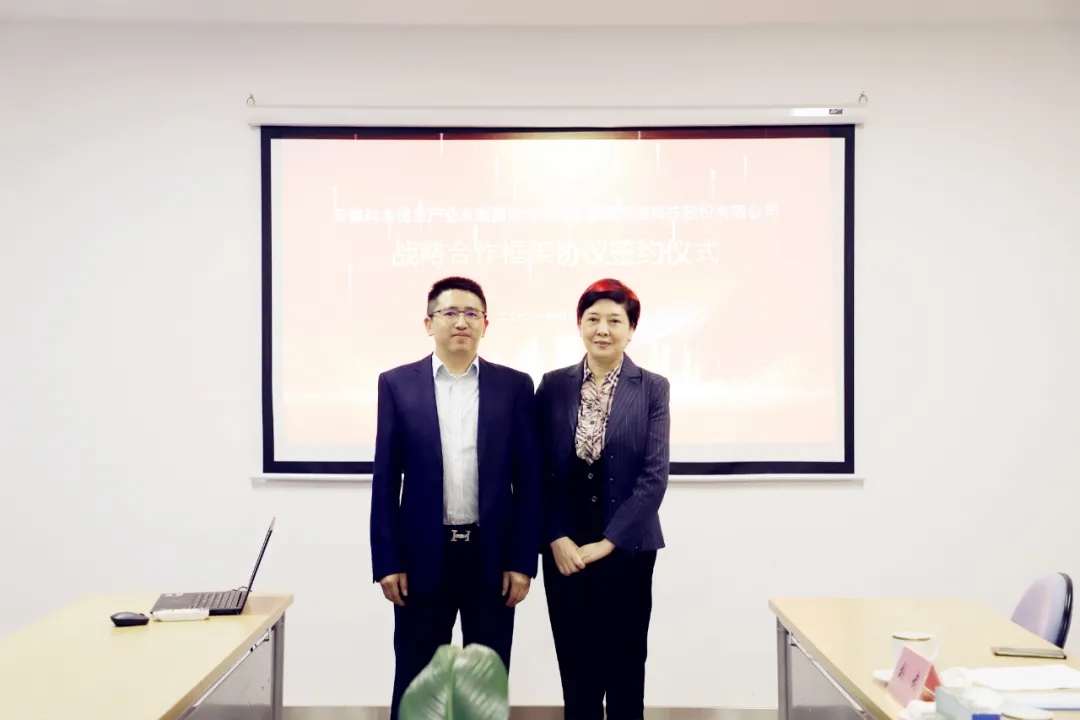 k8凯发科技&安徽科力启动战略合作,助推智能交通发展 k8凯发科技&安徽科力启动战略合作,助推智能交通发展