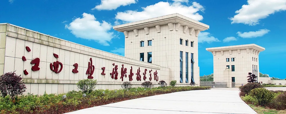 喜报!k8凯发中标江西工业工程职业技术学院基础教育学院智慧仿真实训室项目 喜报!k8凯发中标江西工业工程职业技术学院基础教育学院智慧仿真实训室项目