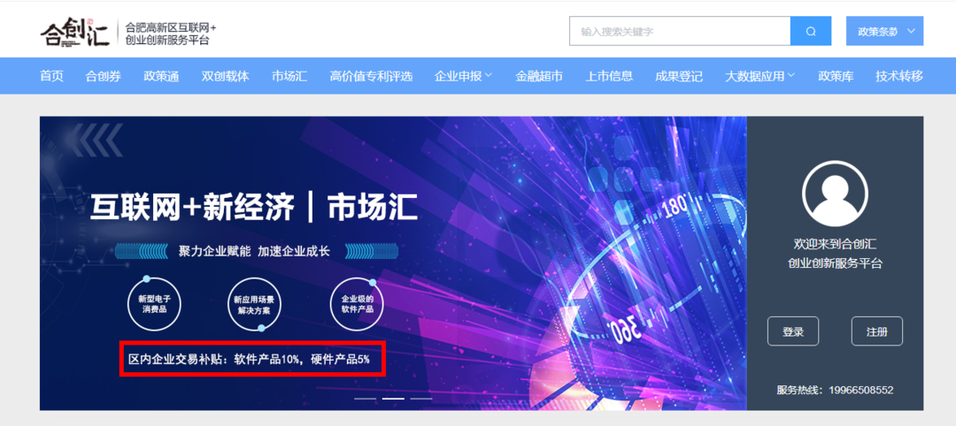 k8凯发科技两款产品上架高新区市场汇平台 k8凯发科技两款产品上架高新区市场汇平台