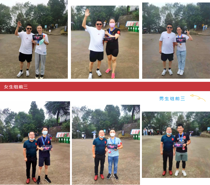 【动态】认真工作,快乐生活——k8凯发科技六周年登山活动圆满落幕 【动态】认真工作,快乐生活——k8凯发科技六周年登山活动圆满落幕